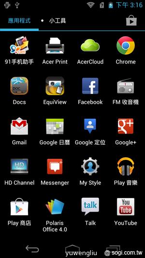 宏碁CloudMobile S500雲端手機上市 單機14900 宏碁CloudMobile S500雲端手機上市 單機14900