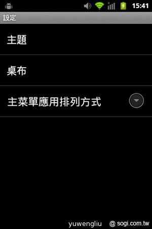 宏碁CloudMobile S500雲端手機上市 單機14900 宏碁CloudMobile S500雲端手機上市 單機14900
