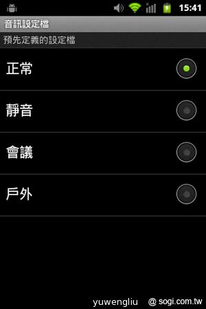 宏碁CloudMobile S500雲端手機上市 單機14900 宏碁CloudMobile S500雲端手機上市 單機14900