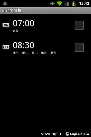 宏碁CloudMobile S500雲端手機上市 單機14900 宏碁CloudMobile S500雲端手機上市 單機14900