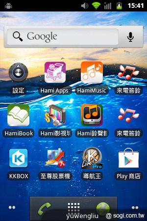 宏碁CloudMobile S500雲端手機上市 單機14900 宏碁CloudMobile S500雲端手機上市 單機14900