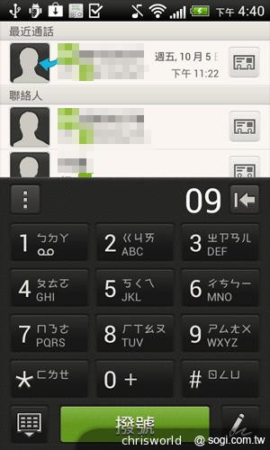 搭載Beats Audio音效的中階智慧機 HTC Desire X 搭載Beats Audio音效的中階智慧機 HTC Desire X