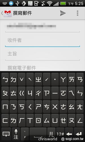 搭載Beats Audio音效的中階智慧機 HTC Desire X 搭載Beats Audio音效的中階智慧機 HTC Desire X
