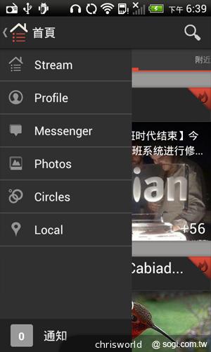 搭載Beats Audio音效的中階智慧機 HTC Desire X 搭載Beats Audio音效的中階智慧機 HTC Desire X