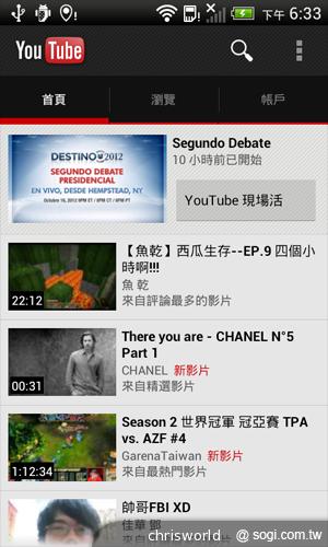 搭載Beats Audio音效的中階智慧機 HTC Desire X 搭載Beats Audio音效的中階智慧機 HTC Desire X