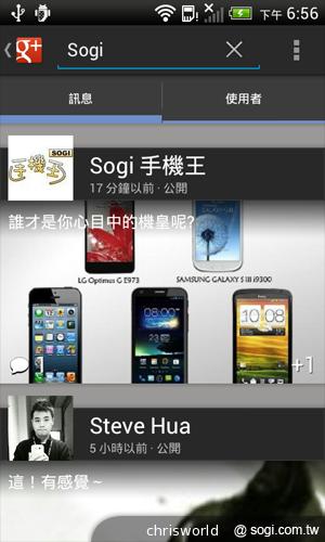 搭載Beats Audio音效的中階智慧機 HTC Desire X 搭載Beats Audio音效的中階智慧機 HTC Desire X