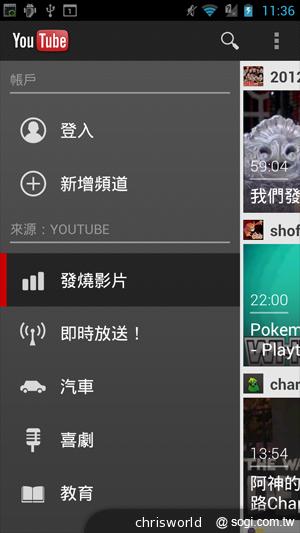【手機篇】不只大，更強悍！華碩PadFone 2功能、效能完全解析