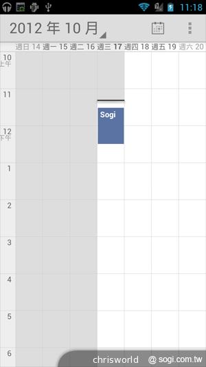 【手機篇】不只大，更強悍！華碩PadFone 2功能、效能完全解析