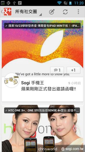 【手機篇】不只大，更強悍！華碩PadFone 2功能、效能完全解析