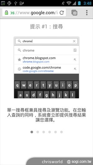 【手機篇】不只大，更強悍！華碩PadFone 2功能、效能完全解析