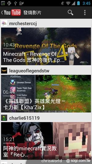 【手機篇】不只大，更強悍！華碩PadFone 2功能、效能完全解析