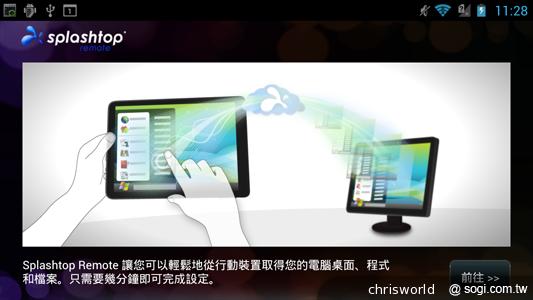 【手機篇】不只大，更強悍！華碩PadFone 2功能、效能完全解析