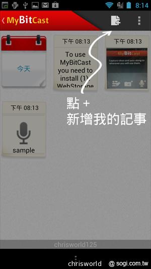 【手機篇】不只大，更強悍！華碩PadFone 2功能、效能完全解析