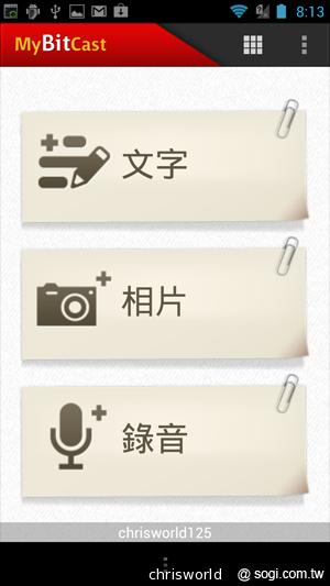 【手機篇】不只大，更強悍！華碩PadFone 2功能、效能完全解析