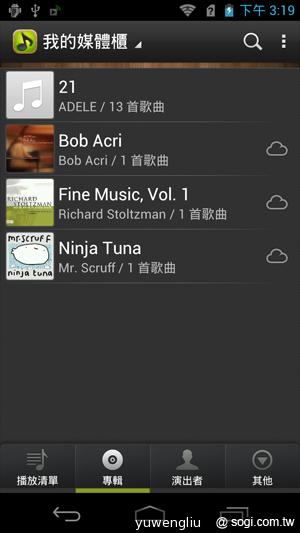 宏碁CloudMobile S500雲端手機上市 單機14900 宏碁CloudMobile S500雲端手機上市 單機14900