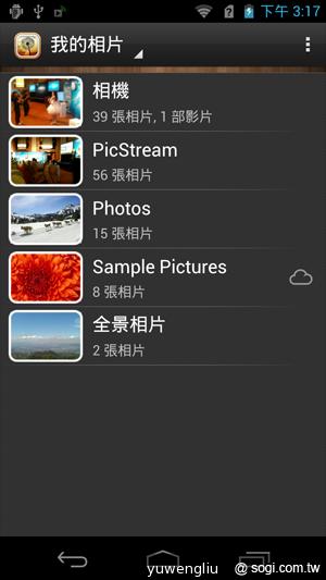 宏碁CloudMobile S500雲端手機上市 單機14900 宏碁CloudMobile S500雲端手機上市 單機14900