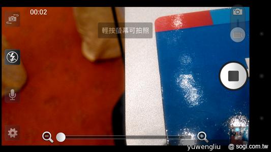 宏碁CloudMobile S500雲端手機上市 單機14900 宏碁CloudMobile S500雲端手機上市 單機14900