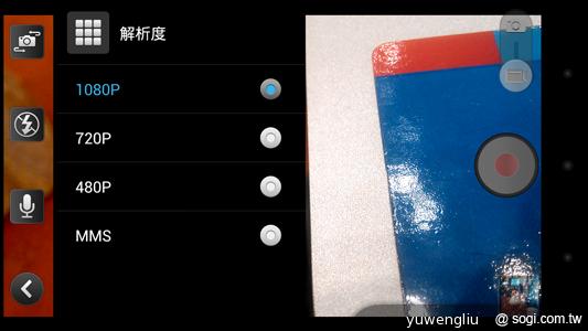 宏碁CloudMobile S500雲端手機上市 單機14900 宏碁CloudMobile S500雲端手機上市 單機14900