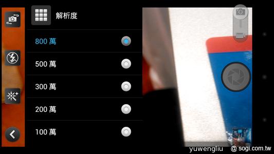 宏碁CloudMobile S500雲端手機上市 單機14900 宏碁CloudMobile S500雲端手機上市 單機14900