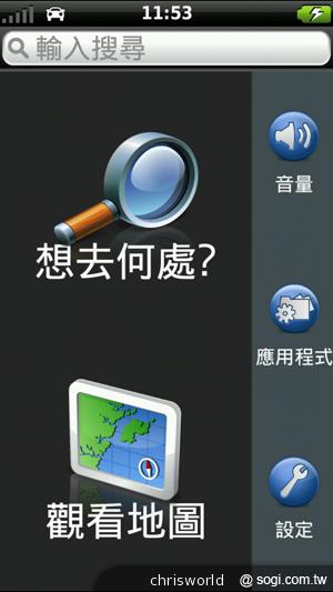 【手機篇】不只大，更強悍！華碩PadFone 2功能、效能完全解析