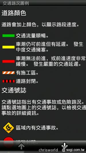 【手機篇】不只大，更強悍！華碩PadFone 2功能、效能完全解析