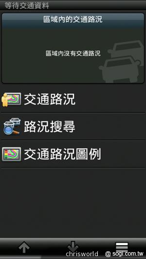 【手機篇】不只大，更強悍！華碩PadFone 2功能、效能完全解析