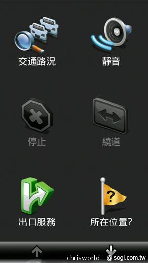 【手機篇】不只大，更強悍！華碩PadFone 2功能、效能完全解析