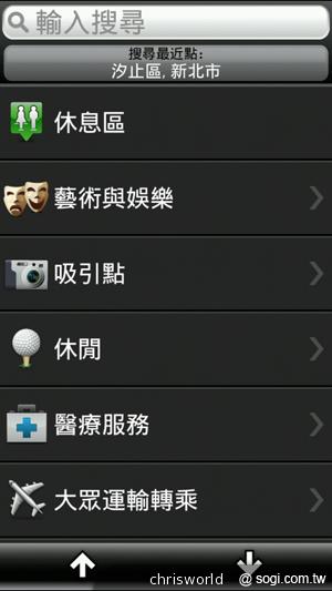 【手機篇】不只大，更強悍！華碩PadFone 2功能、效能完全解析