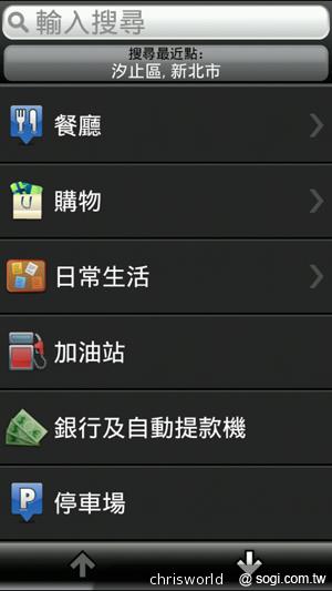 【手機篇】不只大，更強悍！華碩PadFone 2功能、效能完全解析