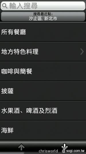 【手機篇】不只大，更強悍！華碩PadFone 2功能、效能完全解析