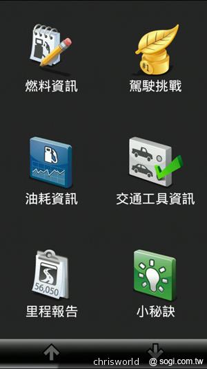 【手機篇】不只大，更強悍！華碩PadFone 2功能、效能完全解析