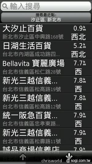 【手機篇】不只大，更強悍！華碩PadFone 2功能、效能完全解析