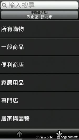 【手機篇】不只大，更強悍！華碩PadFone 2功能、效能完全解析