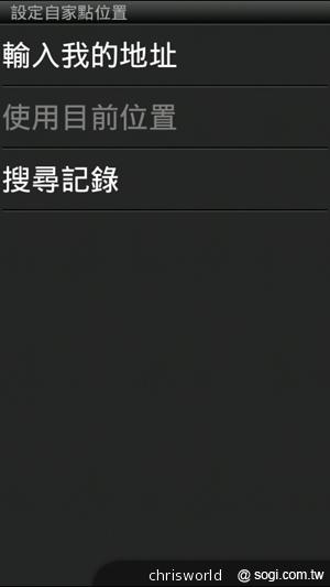 【手機篇】不只大，更強悍！華碩PadFone 2功能、效能完全解析