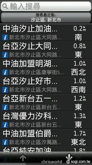 【手機篇】不只大，更強悍！華碩PadFone 2功能、效能完全解析