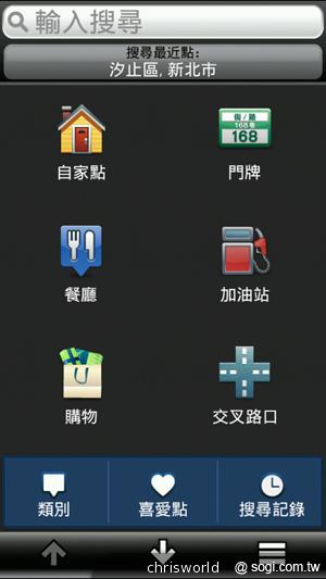 【手機篇】不只大，更強悍！華碩PadFone 2功能、效能完全解析