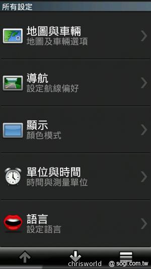 【手機篇】不只大，更強悍！華碩PadFone 2功能、效能完全解析