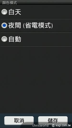 【手機篇】不只大，更強悍！華碩PadFone 2功能、效能完全解析