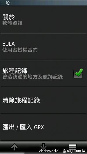 【手機篇】不只大，更強悍！華碩PadFone 2功能、效能完全解析