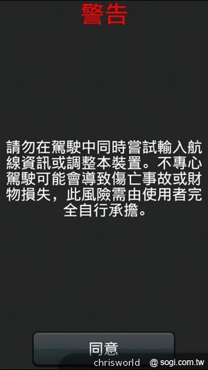 【手機篇】不只大，更強悍！華碩PadFone 2功能、效能完全解析