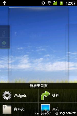 三星GALAXY Ace A＋i619平價亞太智慧輕選擇