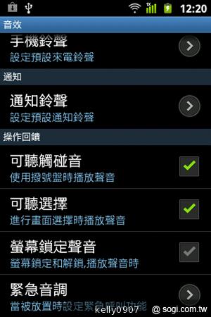 三星GALAXY Ace A＋i619平價亞太智慧輕選擇