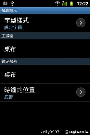 三星GALAXY Ace A＋i619平價亞太智慧輕選擇