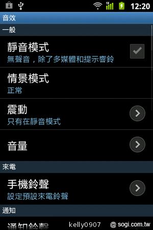 三星GALAXY Ace A＋i619平價亞太智慧輕選擇