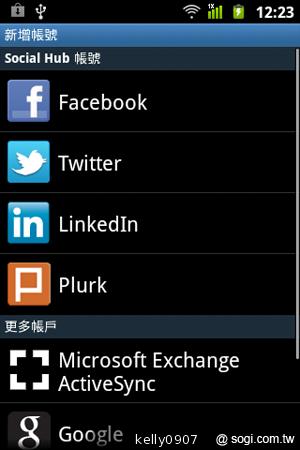 三星GALAXY Ace A＋i619平價亞太智慧輕選擇