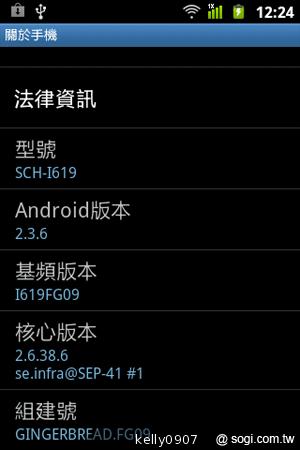 三星GALAXY Ace A＋i619平價亞太智慧輕選擇