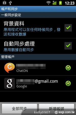 三星GALAXY Ace A＋i619平價亞太智慧輕選擇