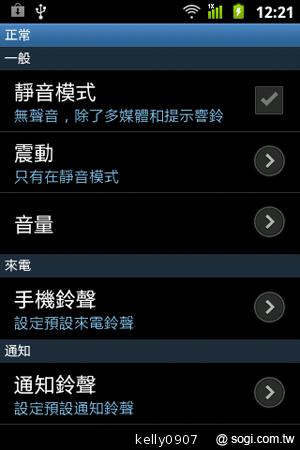 三星GALAXY Ace A＋i619平價亞太智慧輕選擇