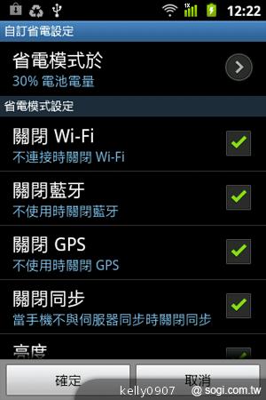 三星GALAXY Ace A＋i619平價亞太智慧輕選擇