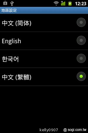 三星GALAXY Ace A＋i619平價亞太智慧輕選擇